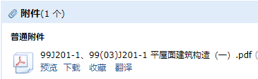 求圖