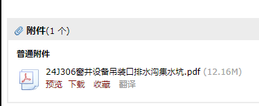 廣聯(lián)達(dá)服務(wù)新干線