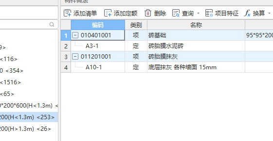 磚胎膜
