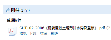 蓋板