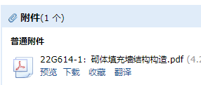 結構構造
