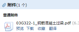 求圖