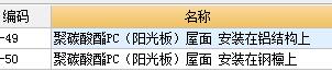 廣聯(lián)達服務(wù)新干線