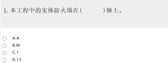 答疑解惑