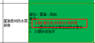 定額