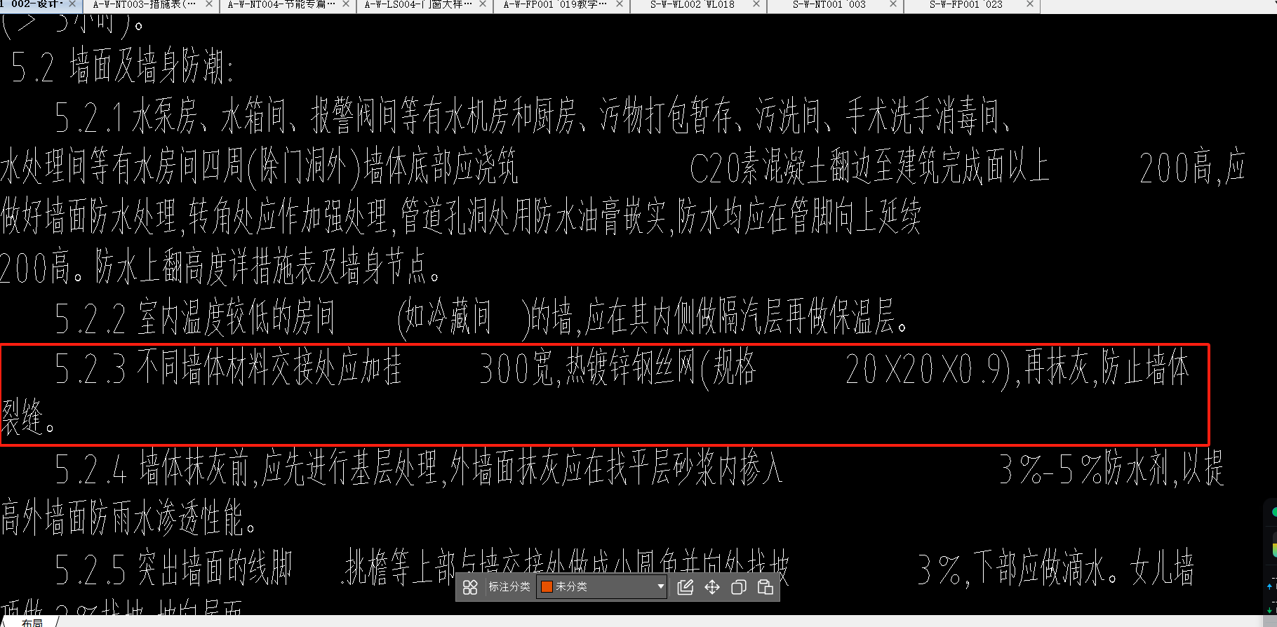 套做法