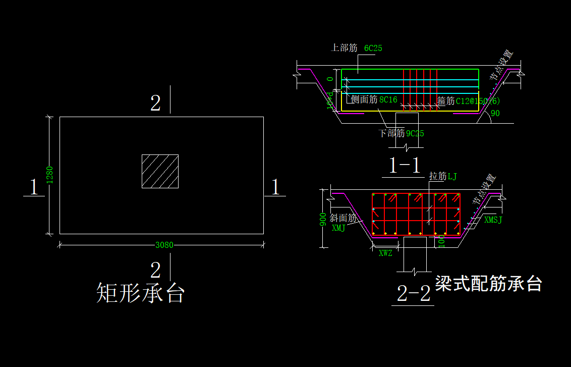 樁承臺