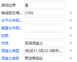 鋼筋信息