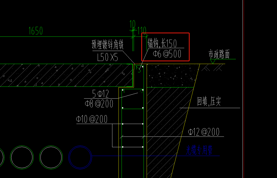欄板