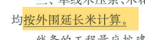 門(mén)窗套