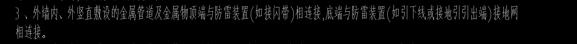 計算工程量