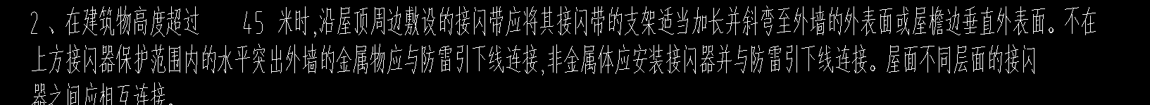 計算工程量