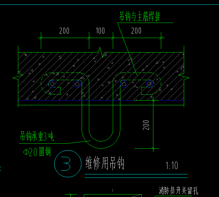 吊筋