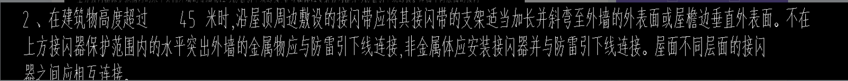 這個(gè)工程