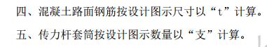 廣聯達服務新干線
