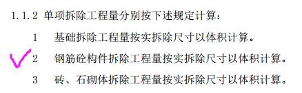 旋轉樓梯