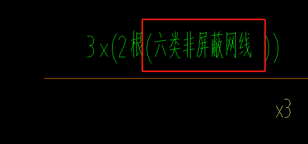 清單定額