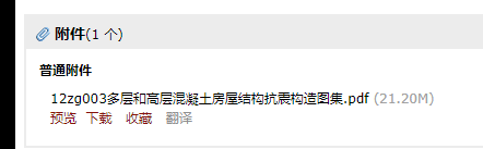 廣聯(lián)達服務新干線
