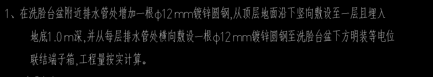 鍍鋅圓鋼套什么定額
