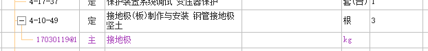 圓鋼