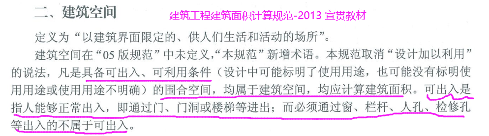 面積如何計(jì)算