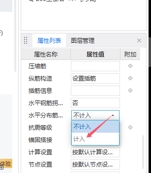 廣聯達服務新干線