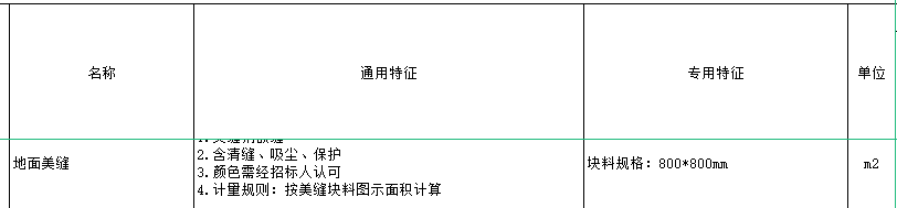 計算20