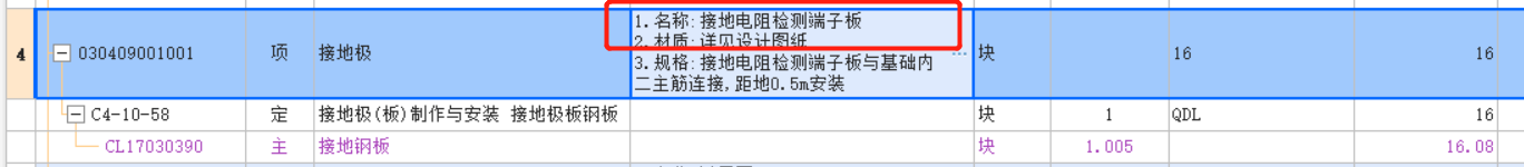 子板