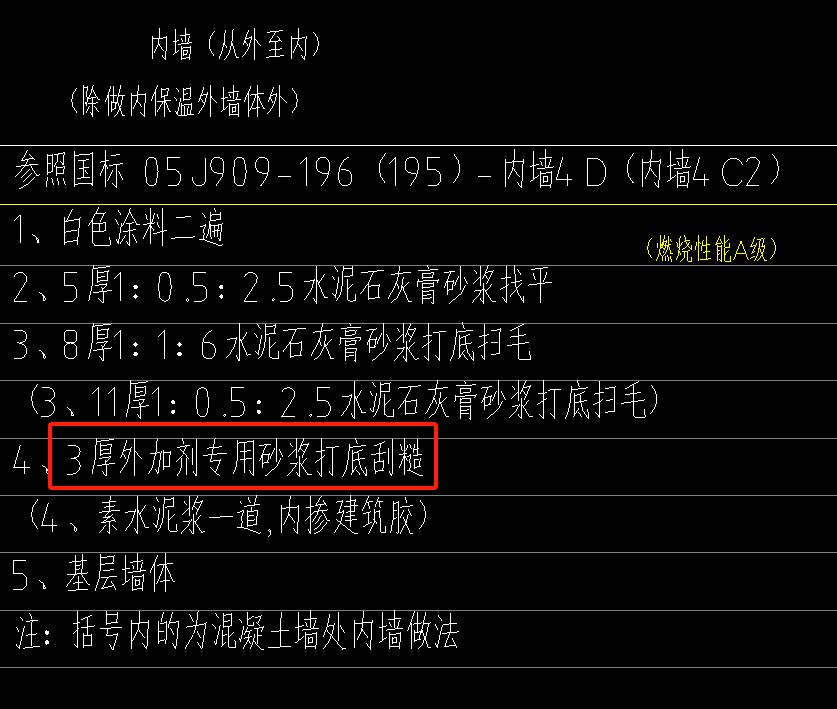 定額