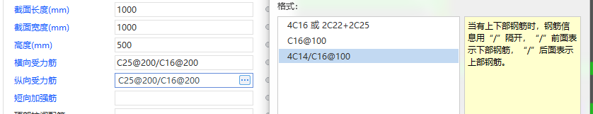 鋼筋信息