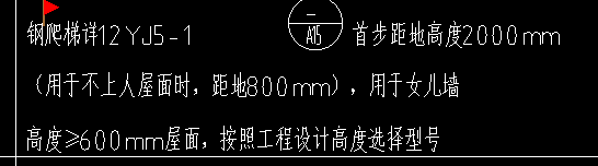 鋼爬梯怎么計算