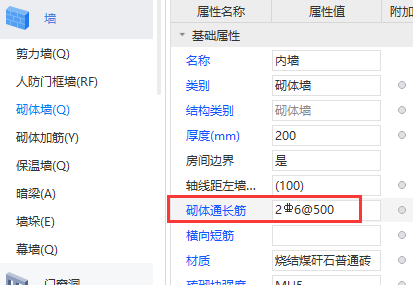 拉筋