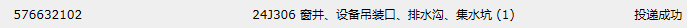 求圖