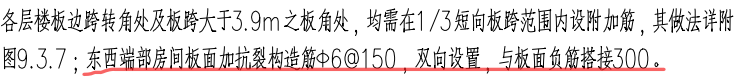 板底