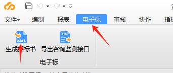 聯(lián)達(dá)計(jì)價(jià)軟件