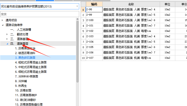22定額