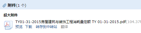 消耗量