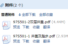 消防水池