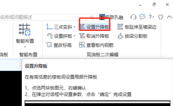 廣聯(lián)達(dá)服務(wù)新干線