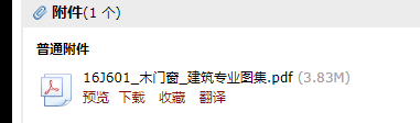 廣聯達服務新干線