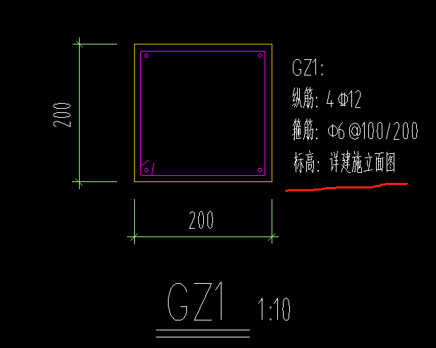 地圈梁