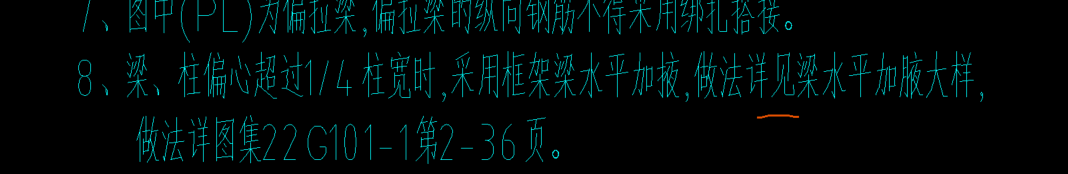 加腋