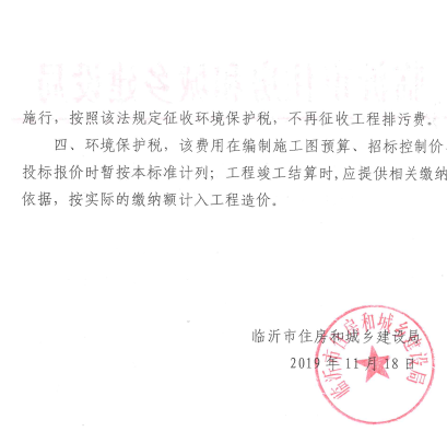 記取