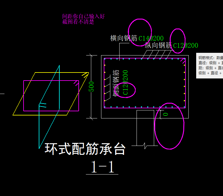 鋼筋怎么
