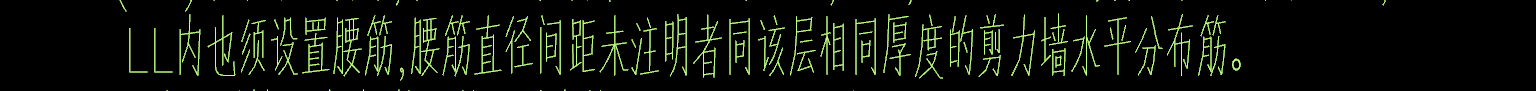 梁側(cè)面