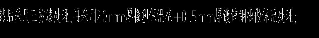 定額