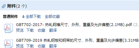 偏差