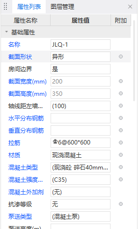 墻繪制