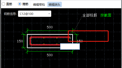 檐