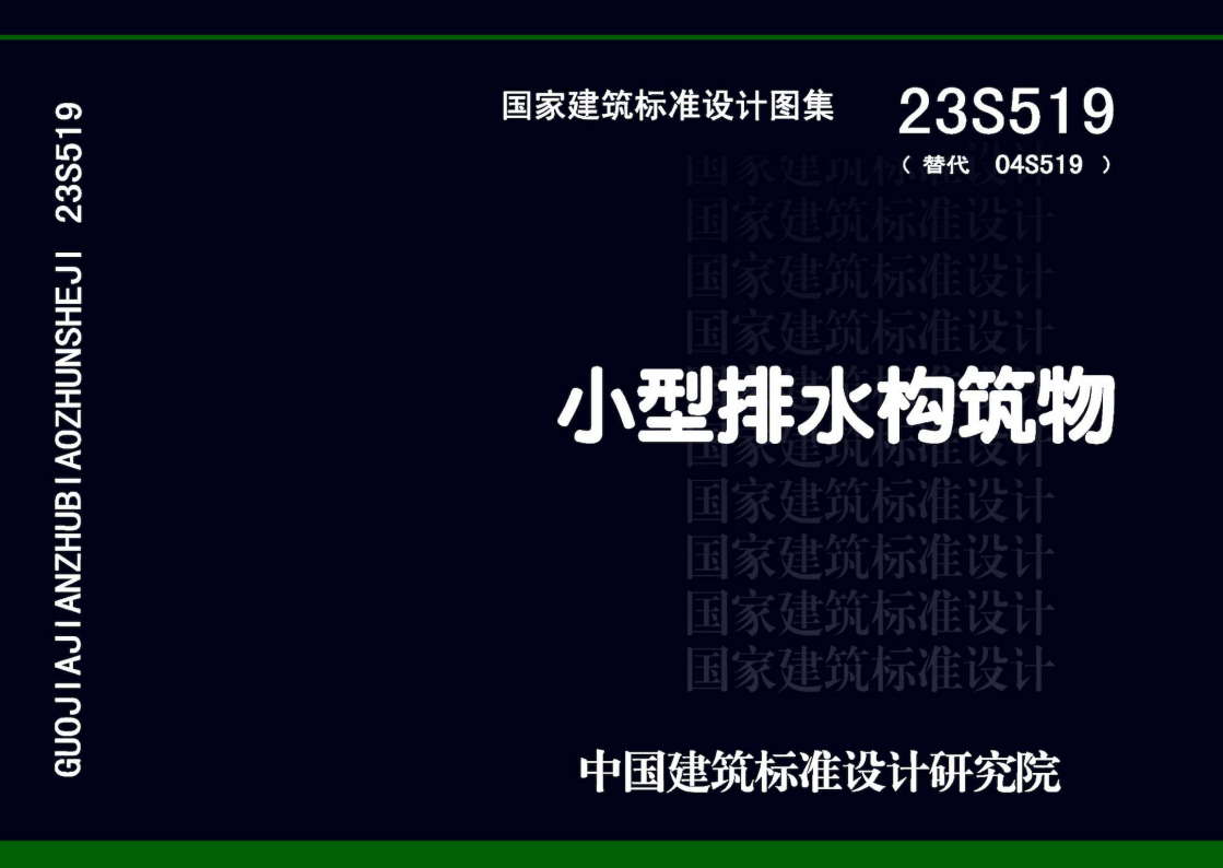 求圖